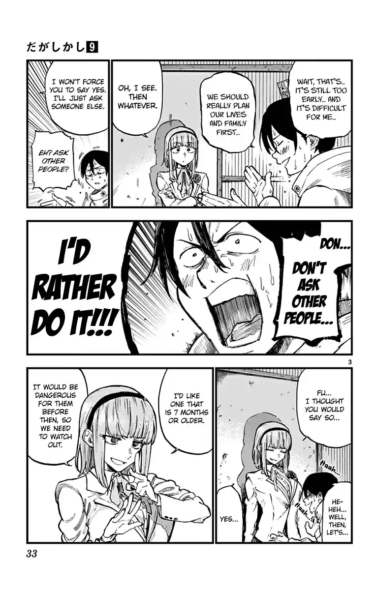 Dagashi Kashi Vol. 9 Ch. 143 Tamago Boro