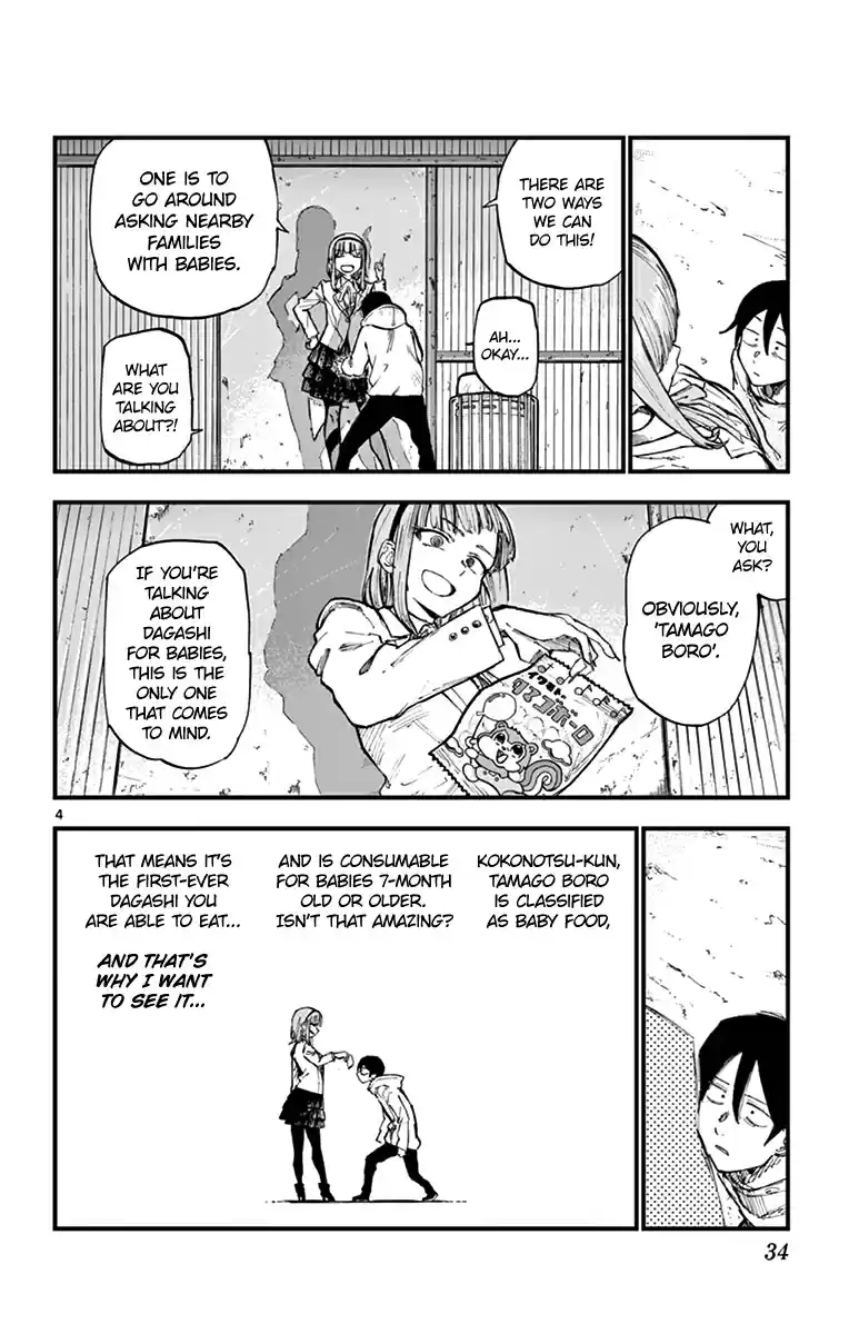 Dagashi Kashi Vol. 9 Ch. 143 Tamago Boro