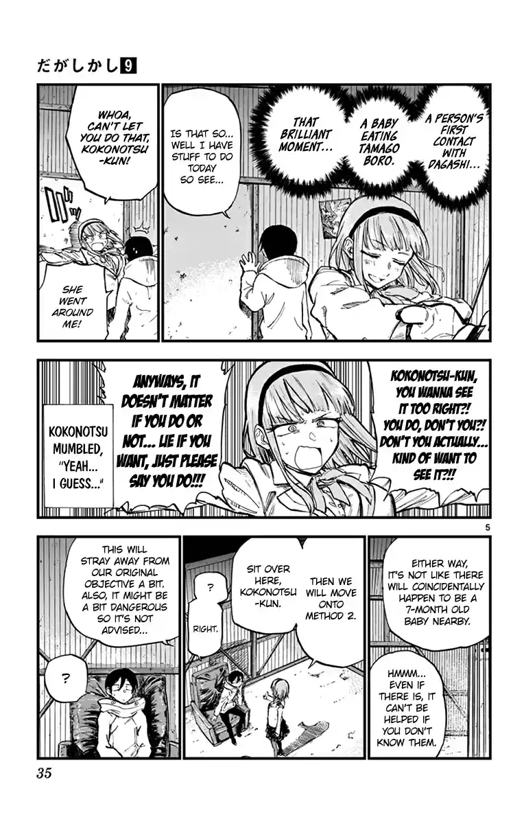 Dagashi Kashi Vol. 9 Ch. 143 Tamago Boro