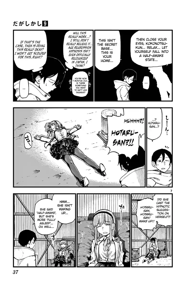 Dagashi Kashi Vol. 9 Ch. 143 Tamago Boro
