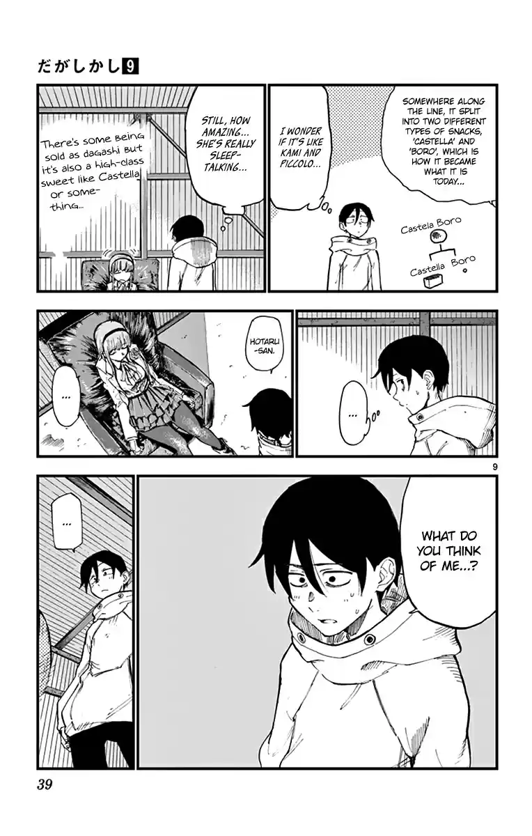 Dagashi Kashi Vol. 9 Ch. 143 Tamago Boro