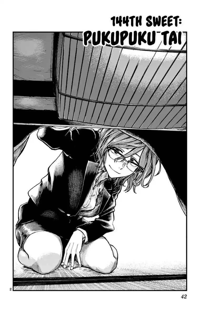 Dagashi Kashi Vol. 9 Ch. 144 Puku Puku Tai