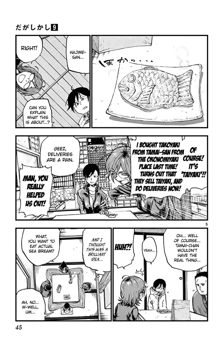Dagashi Kashi Vol. 9 Ch. 144 Puku Puku Tai