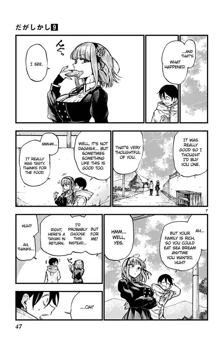 Dagashi Kashi Vol. 9 Ch. 144 Puku Puku Tai