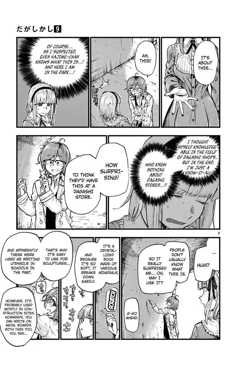 Dagashi Kashi Vol. 9 Ch. 145