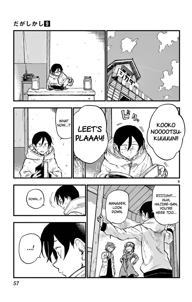 Dagashi Kashi Vol. 9 Ch. 145