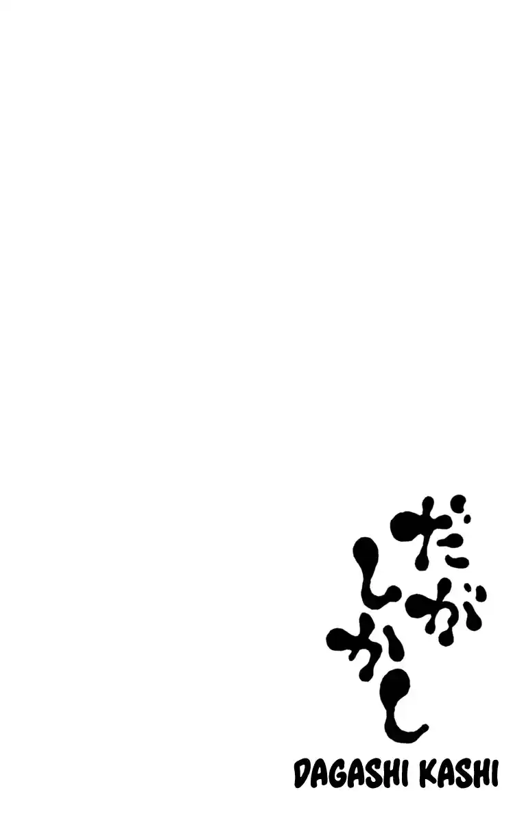 Dagashi Kashi Vol. 9 Ch. 145
