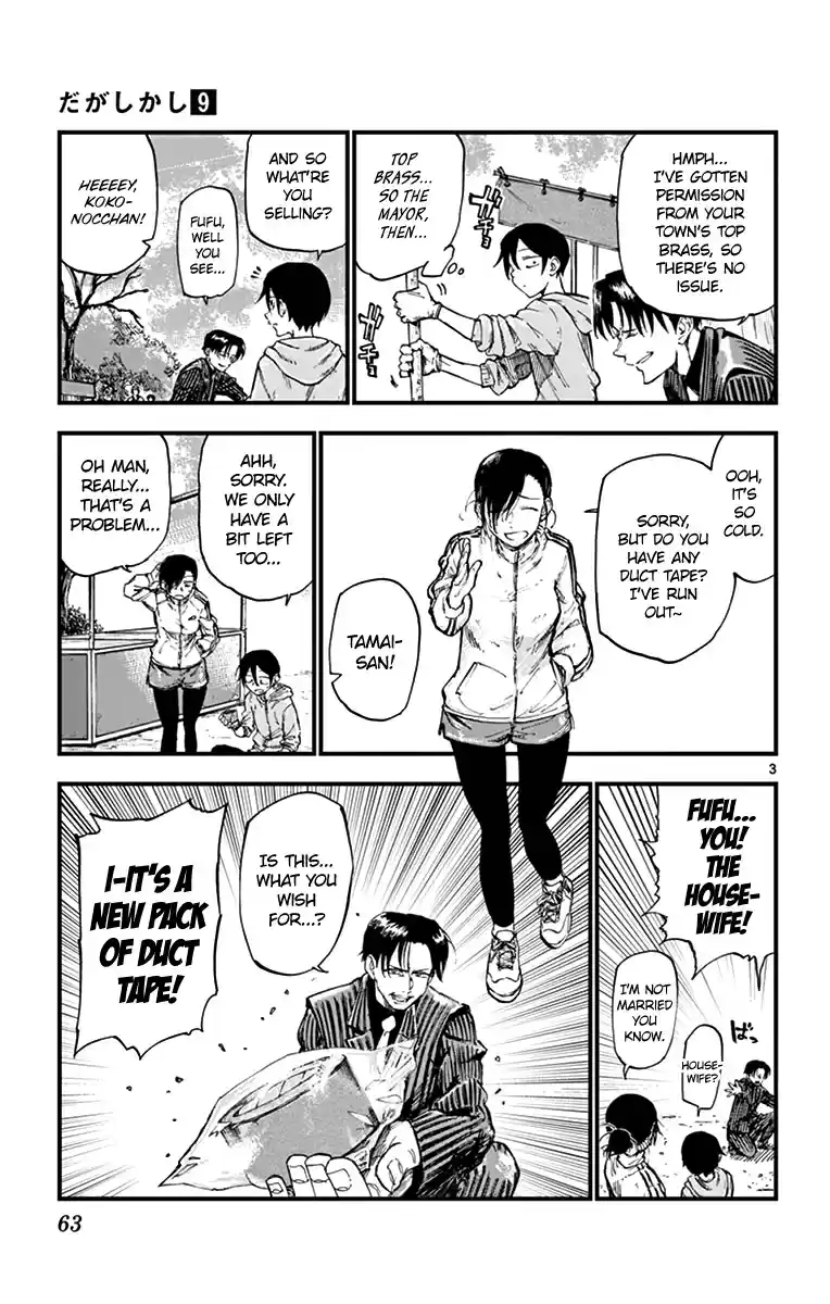 Dagashi Kashi Vol. 9 Ch. 146 New Year's Eve