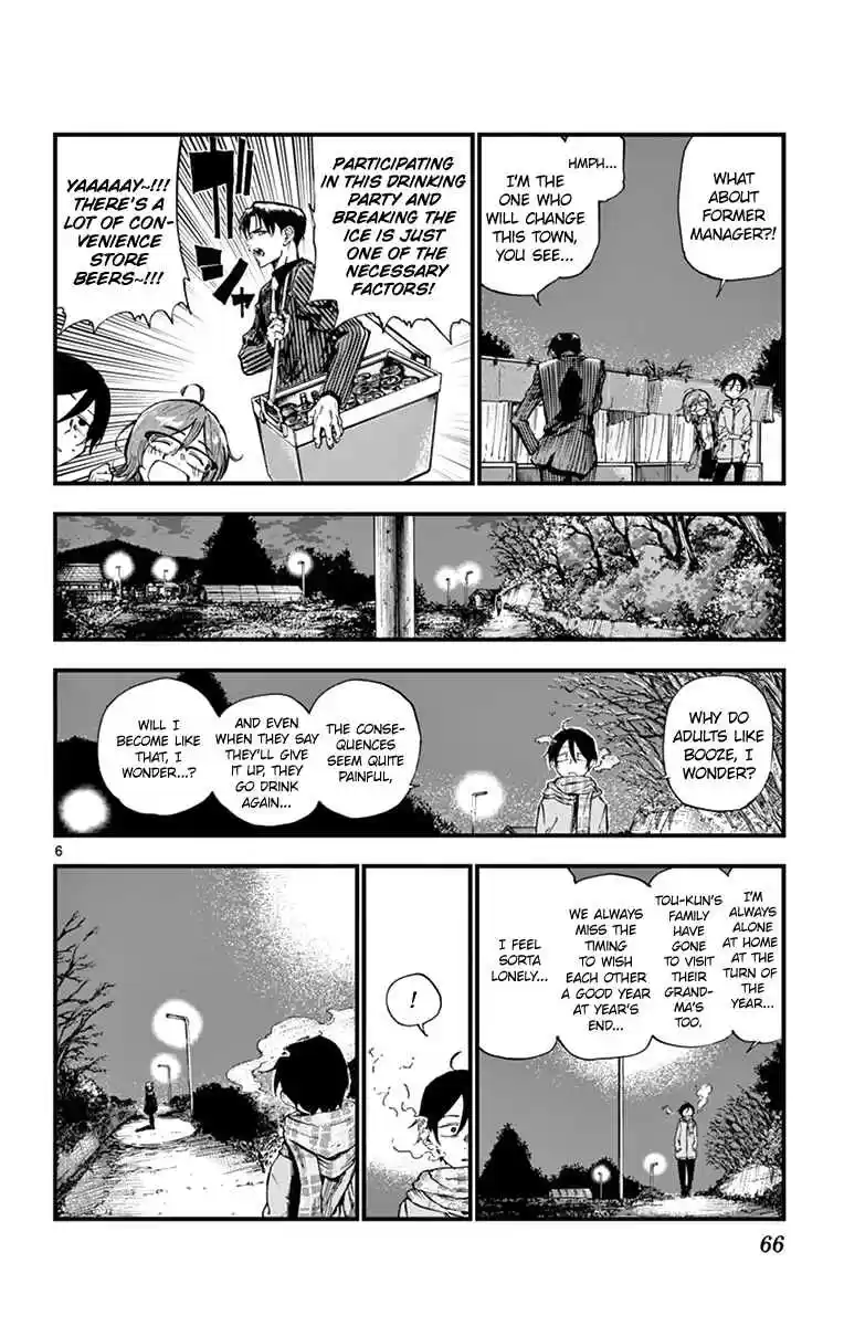 Dagashi Kashi Vol. 9 Ch. 146 New Year's Eve