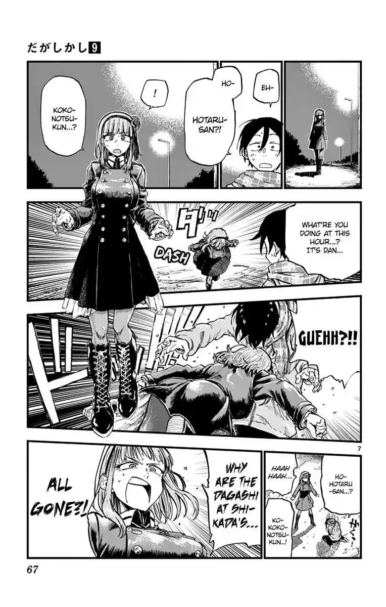 Dagashi Kashi Vol. 9 Ch. 146 New Year's Eve