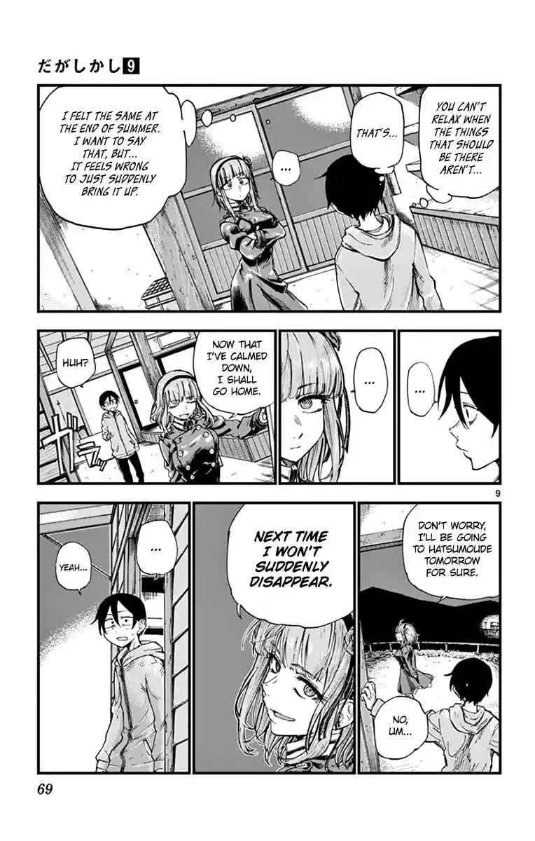 Dagashi Kashi Vol. 9 Ch. 146 New Year's Eve