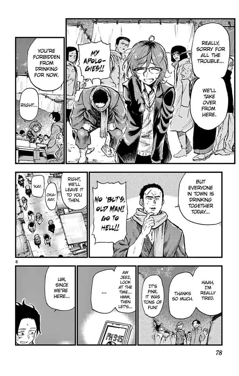 Dagashi Kashi Vol. 9 Ch. 147 New Year's Day