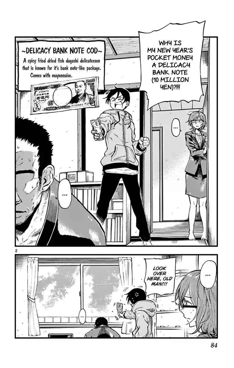 Dagashi Kashi Vol. 9 Ch. 148 New Year's Pocket Money