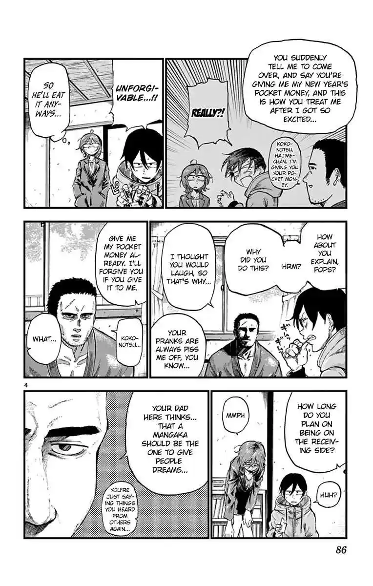 Dagashi Kashi Vol. 9 Ch. 148 New Year's Pocket Money