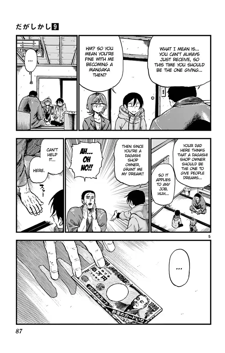 Dagashi Kashi Vol. 9 Ch. 148 New Year's Pocket Money