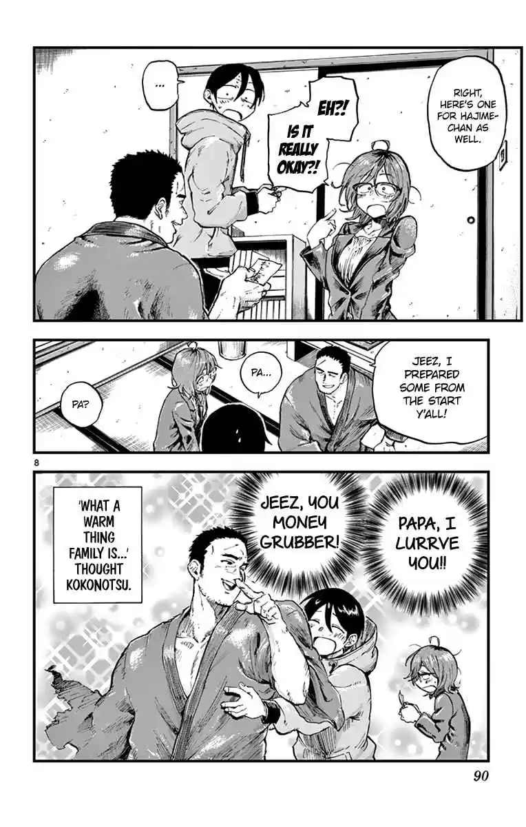 Dagashi Kashi Vol. 9 Ch. 148 New Year's Pocket Money