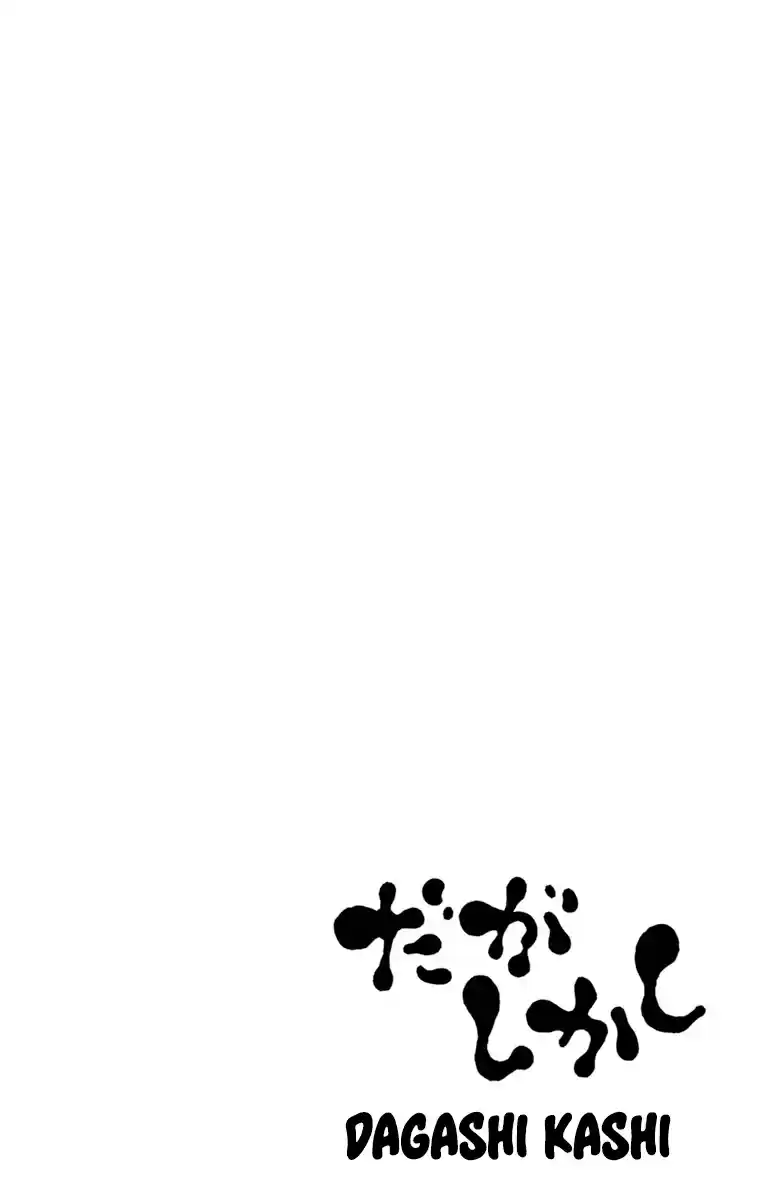 Dagashi Kashi Vol. 9 Ch. 148 New Year's Pocket Money