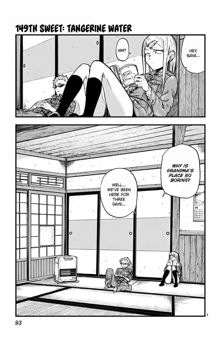 Dagashi Kashi Vol. 9 Ch. 149 Tangerine Water