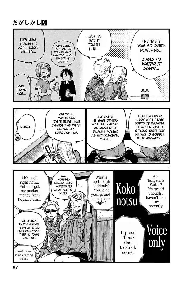 Dagashi Kashi Vol. 9 Ch. 149 Tangerine Water