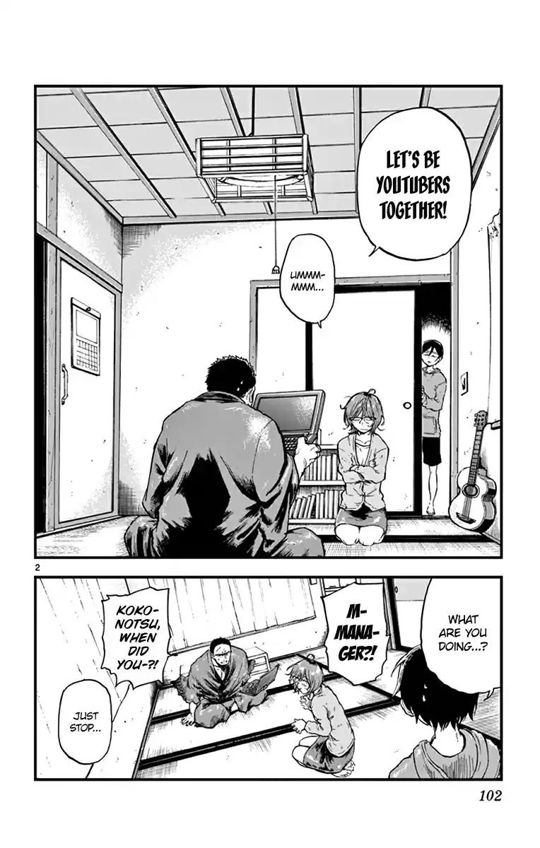 Dagashi Kashi Vol. 9 Ch. 150 Long Gum