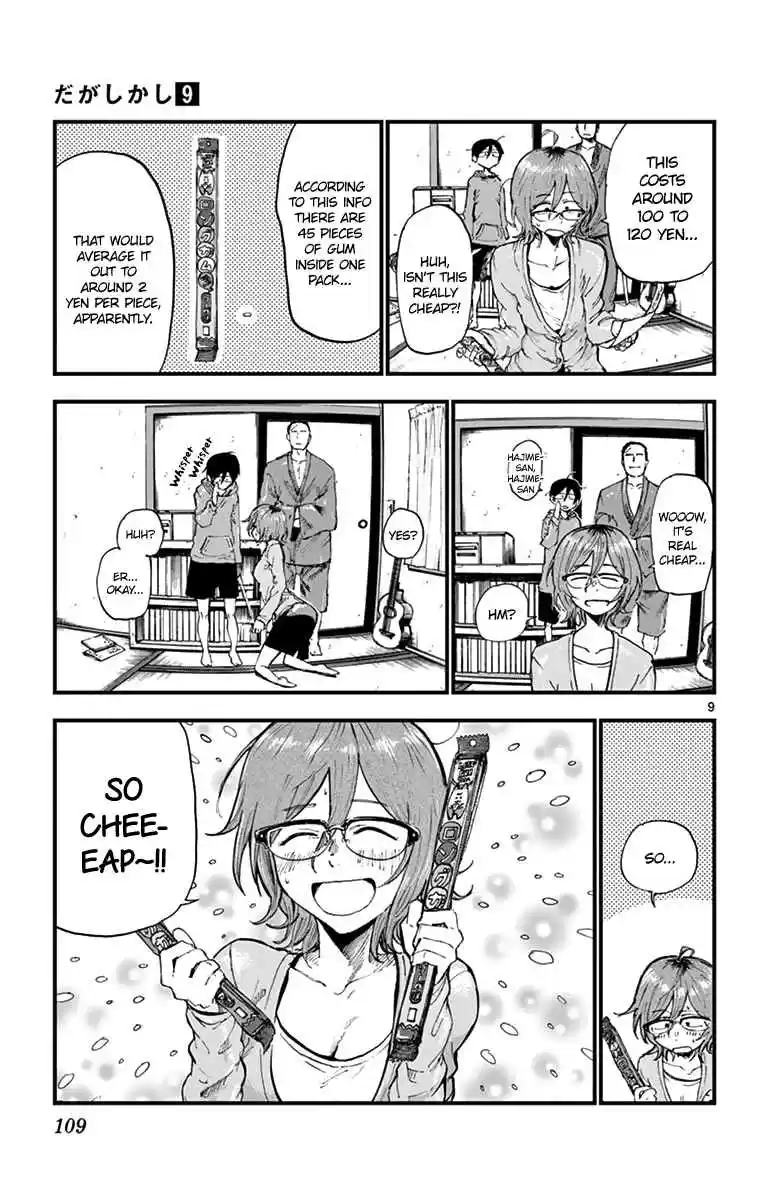 Dagashi Kashi Vol. 9 Ch. 150 Long Gum