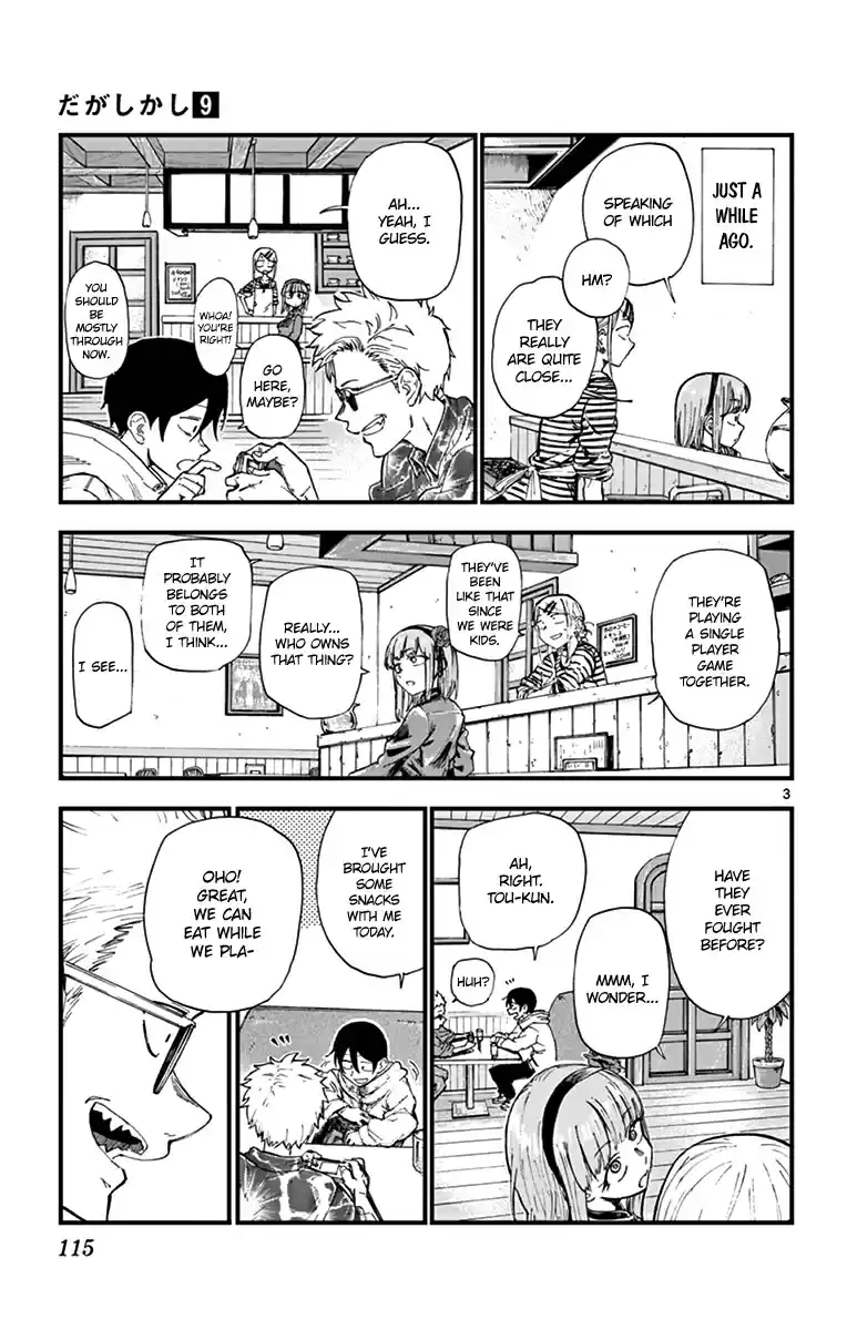 Dagashi Kashi Vol. 9 Ch. 151 Kinoko and Takenoko