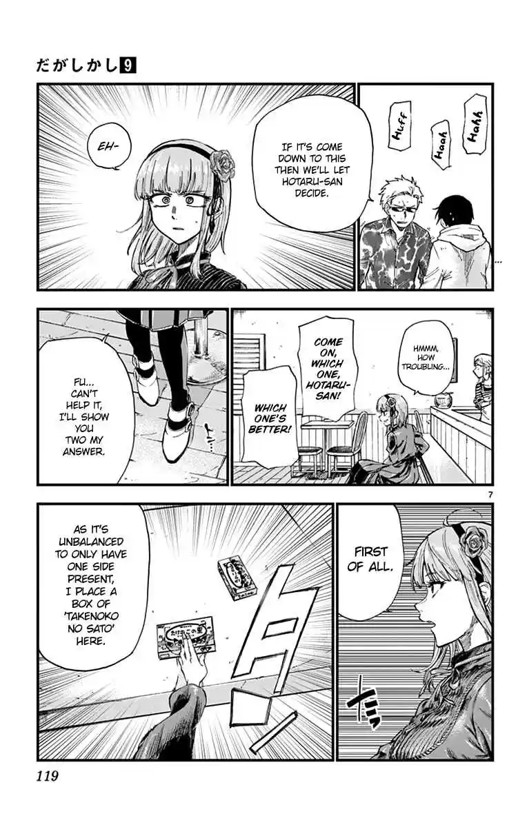 Dagashi Kashi Vol. 9 Ch. 151 Kinoko and Takenoko