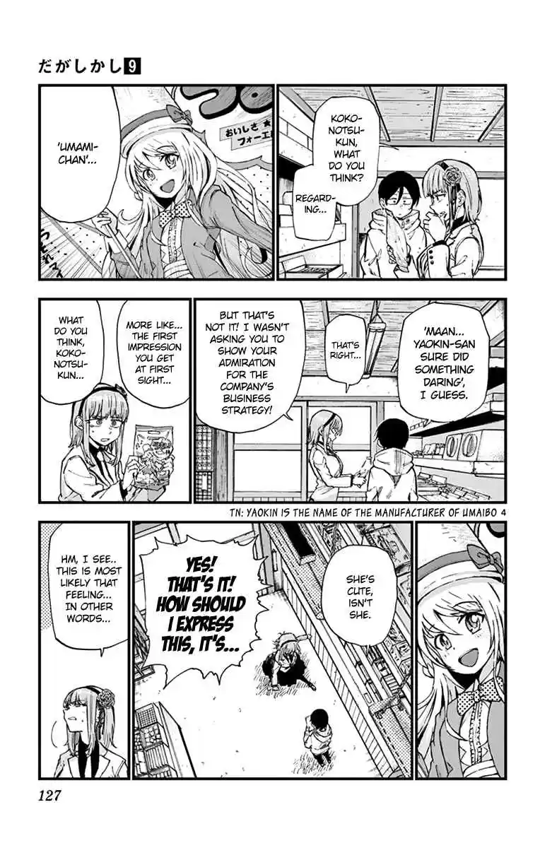 Dagashi Kashi Vol. 9 Ch. 152 Umami chan