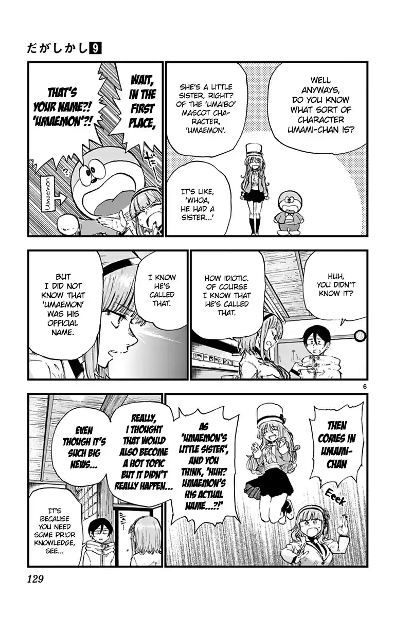 Dagashi Kashi Vol. 9 Ch. 152 Umami chan