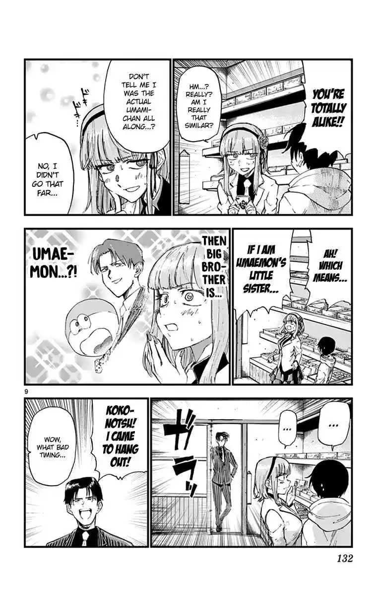 Dagashi Kashi Vol. 9 Ch. 152 Umami chan