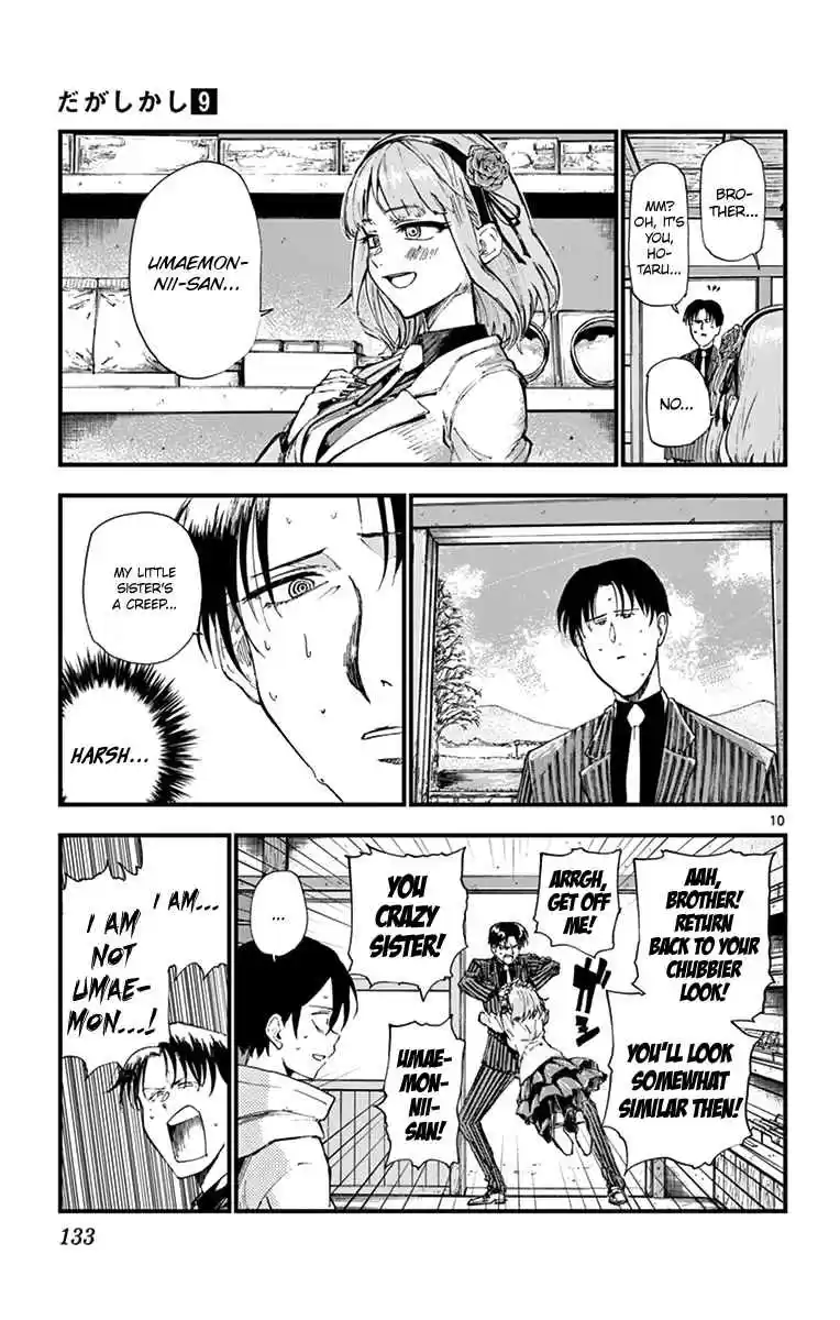 Dagashi Kashi Vol. 9 Ch. 152 Umami chan