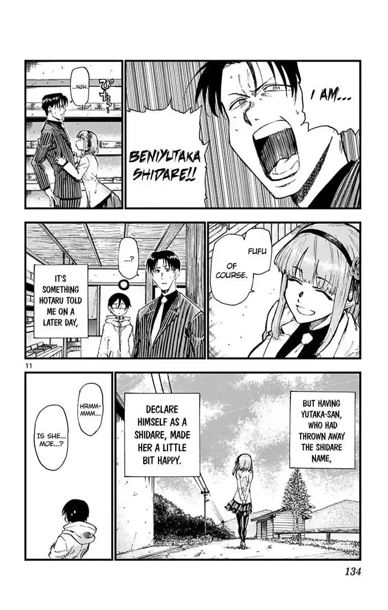 Dagashi Kashi Vol. 9 Ch. 152 Umami chan