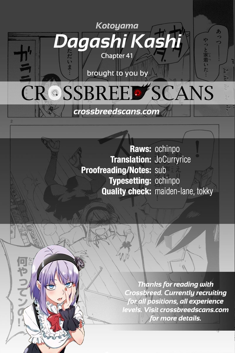 Dagashi Kashi Vol.3 Ch.41
