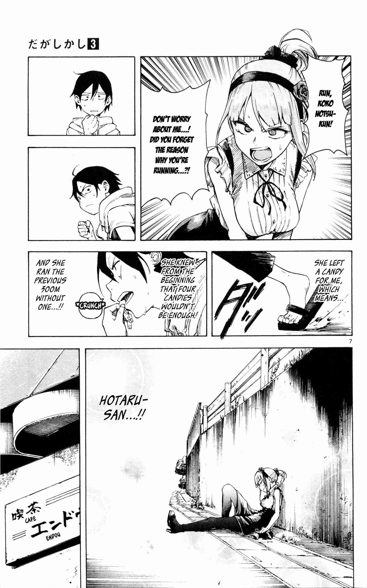 Dagashi Kashi Vol.3 Ch.48