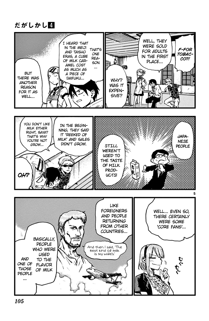 Dagashi Kashi Vol.4 Ch.68