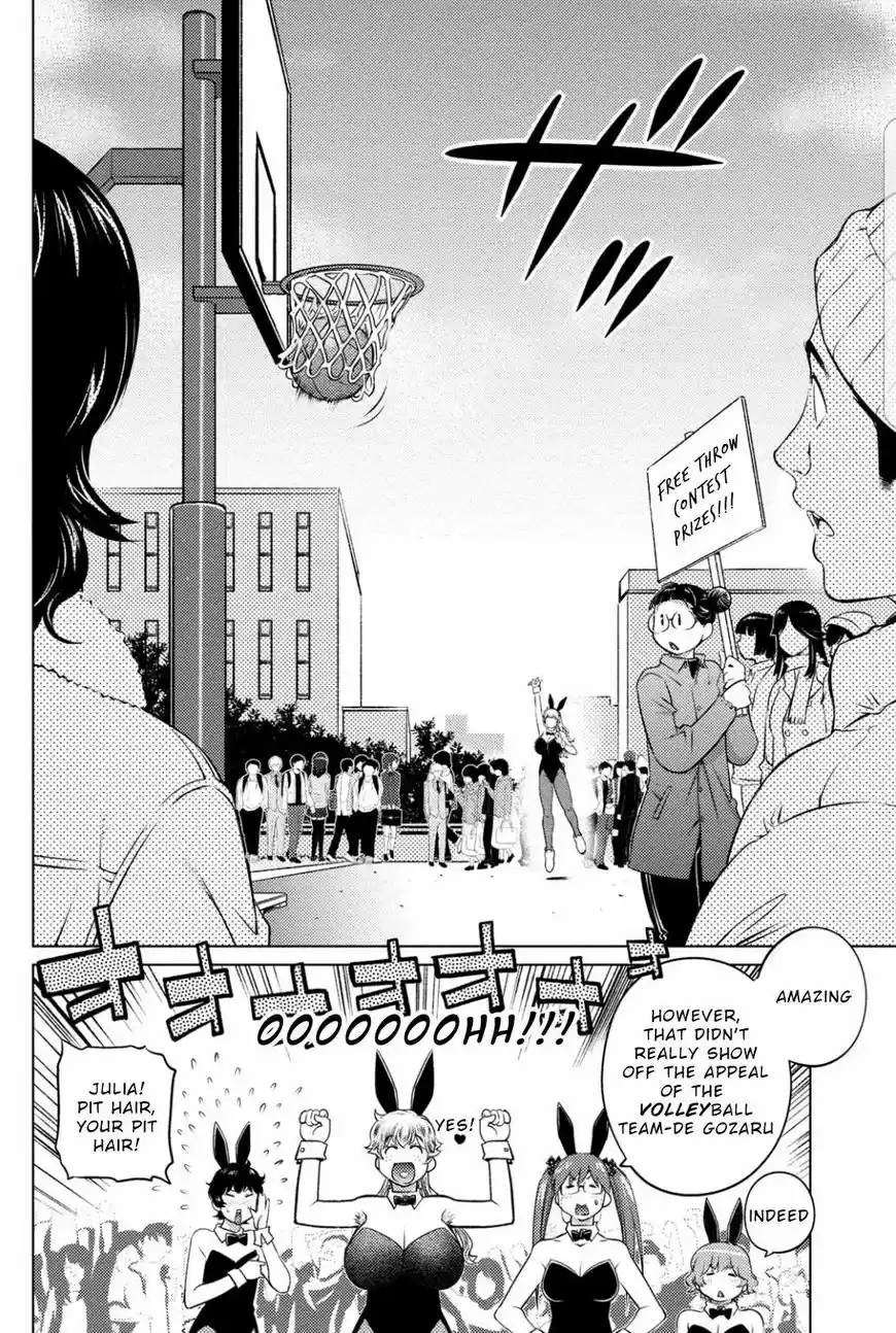 Daisuki Onnanoko wa Daisuki Desu ka? 37