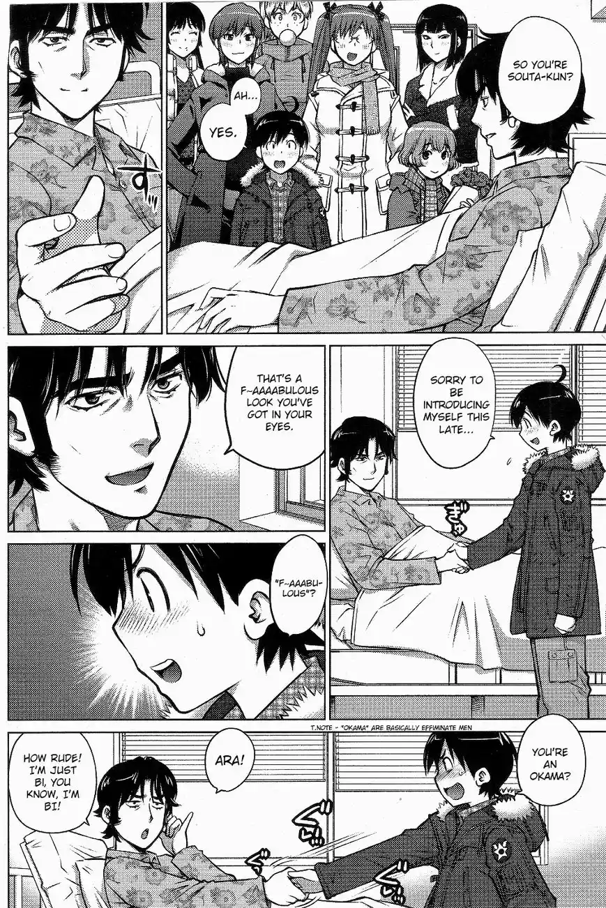 Daisuki Onnanoko wa Daisuki Desu ka? ch.003