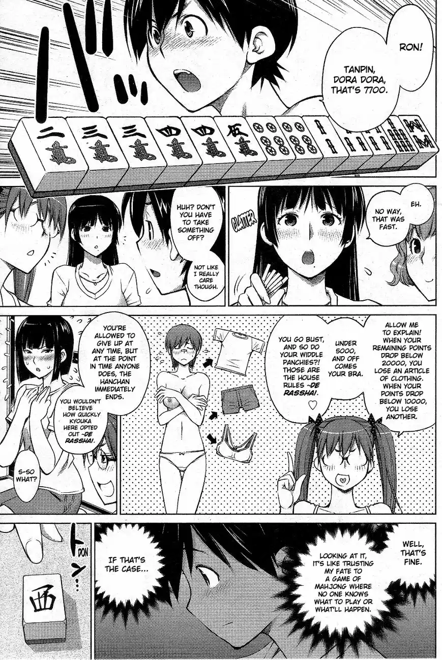 Daisuki Onnanoko wa Daisuki Desu ka? ch.005