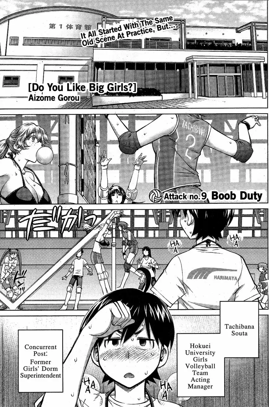 Daisuki Onnanoko wa Daisuki Desu ka? ch.009