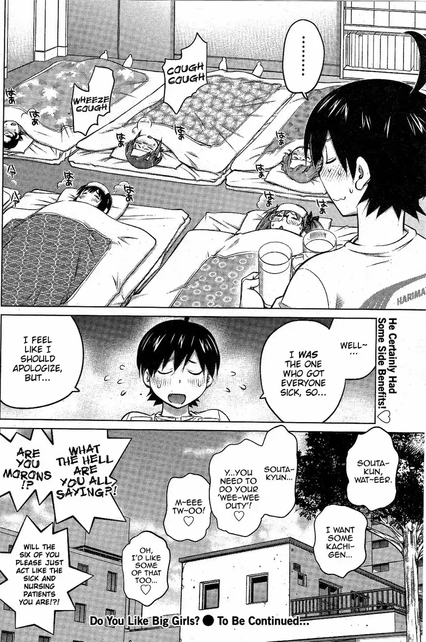 Daisuki Onnanoko wa Daisuki Desu ka? ch.009