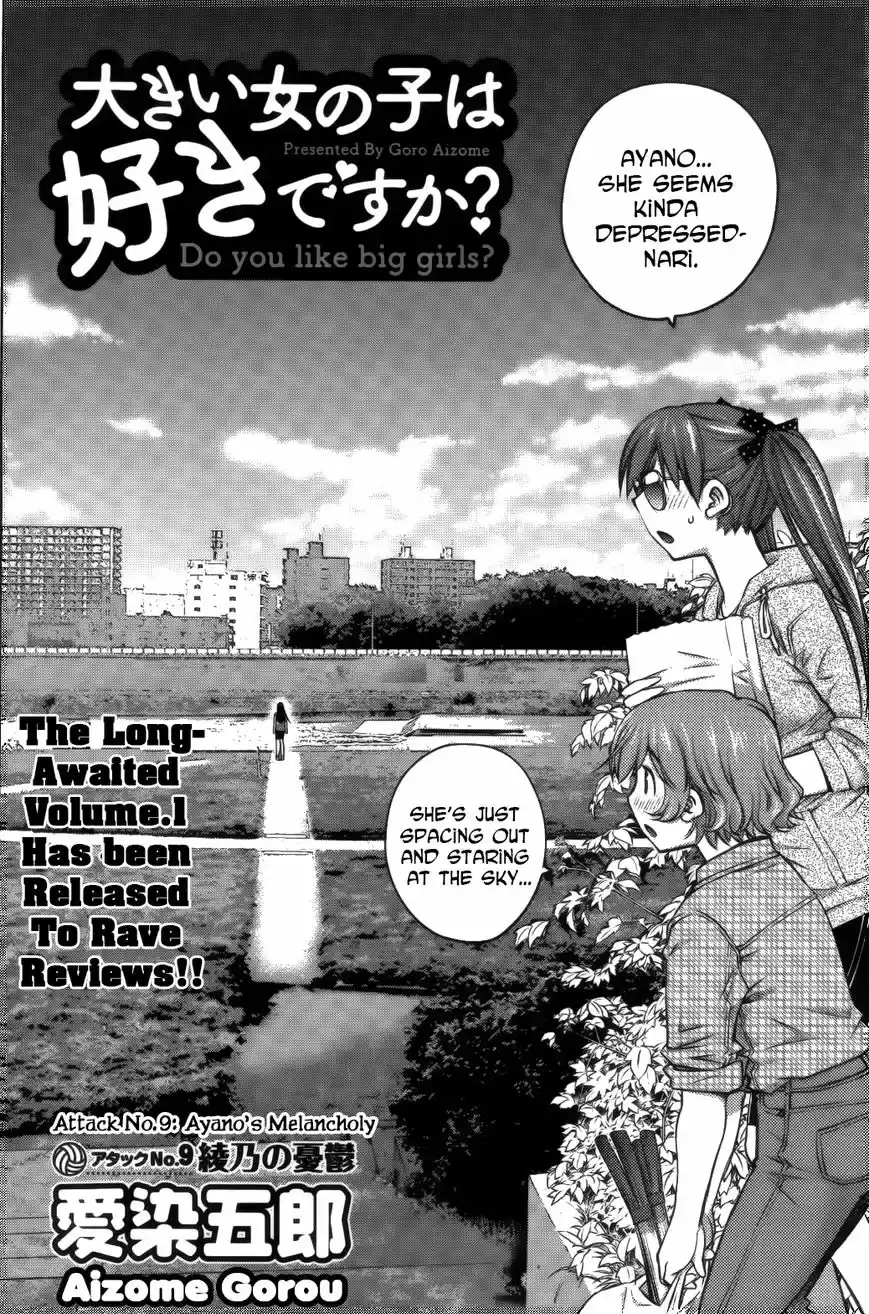 Daisuki Onnanoko wa Daisuki Desu ka? ch.010