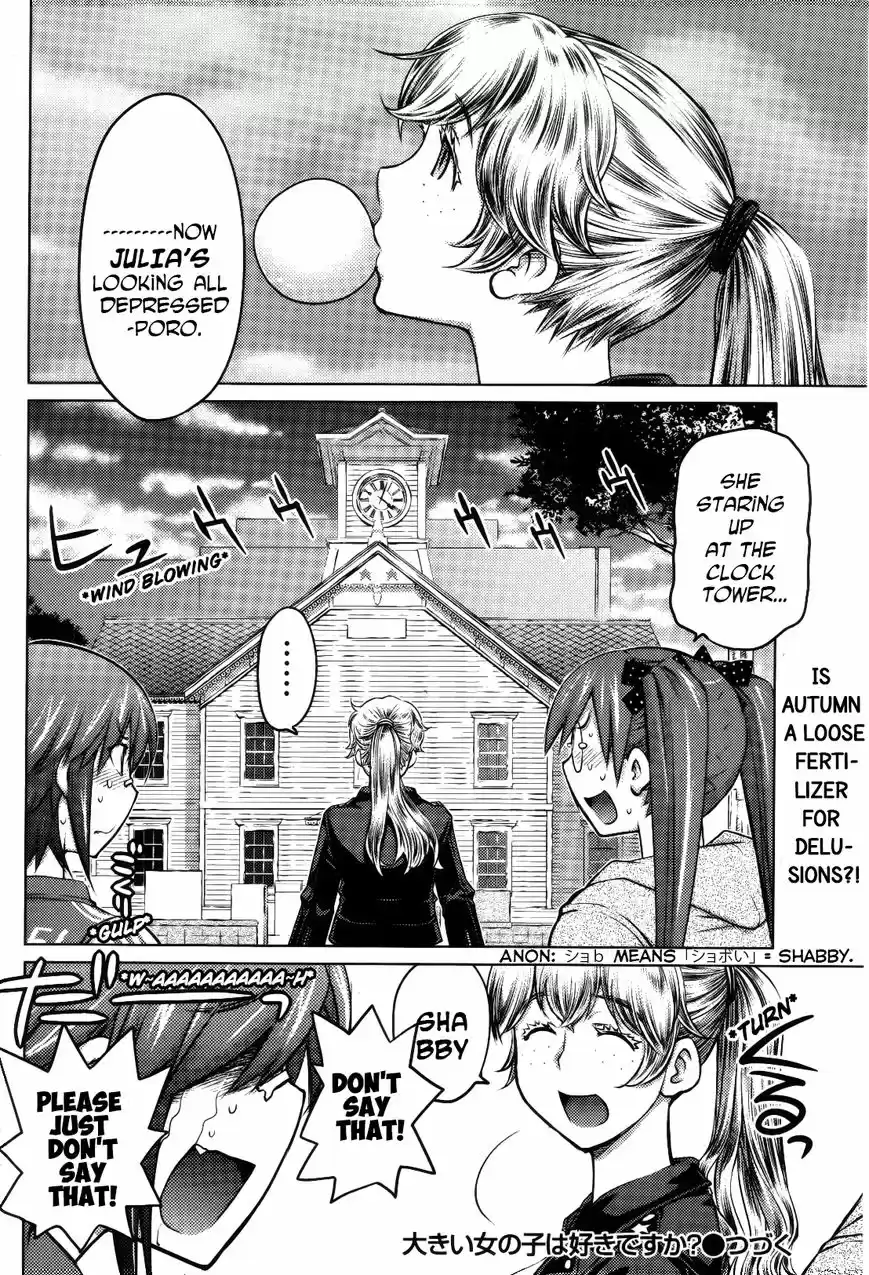 Daisuki Onnanoko wa Daisuki Desu ka? ch.010