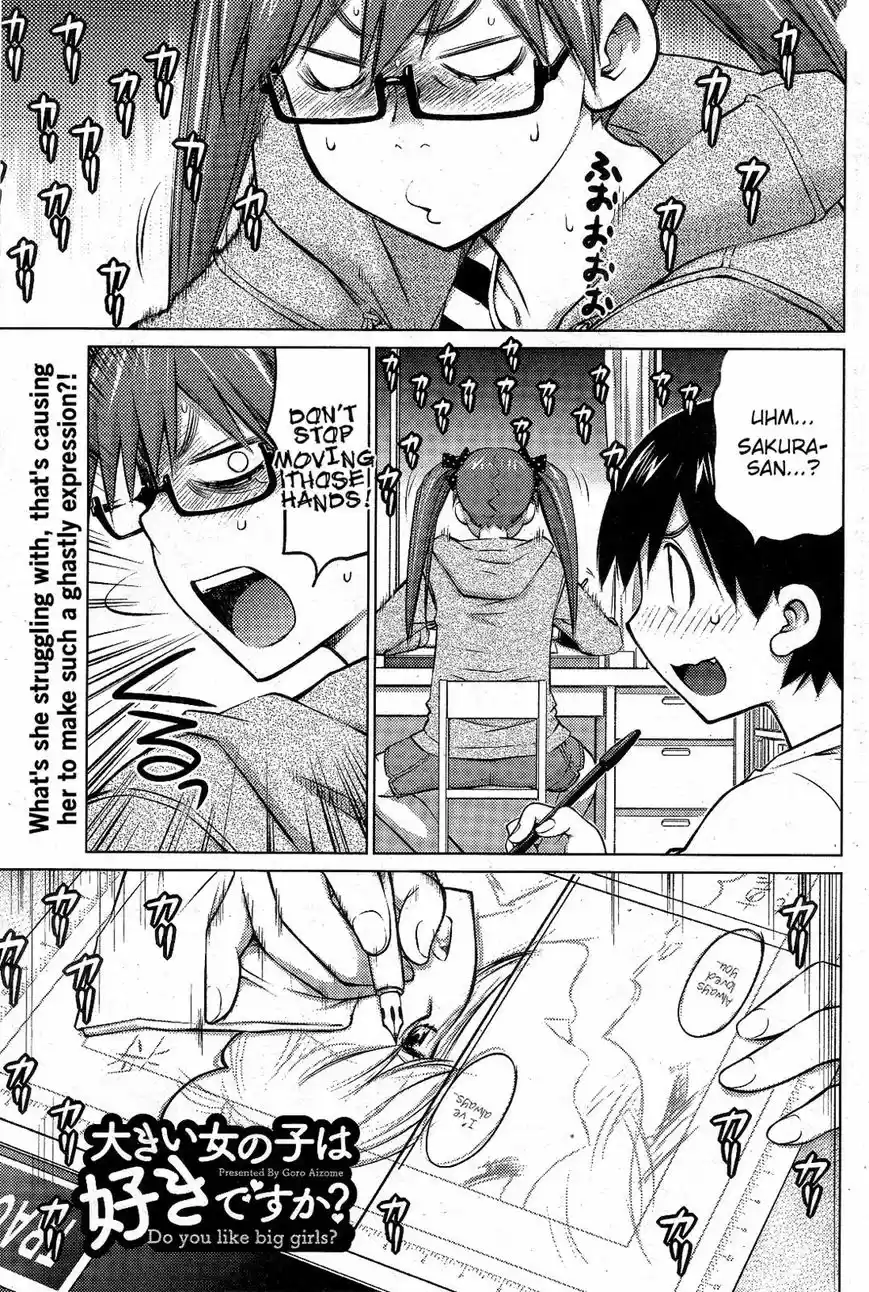 Daisuki Onnanoko wa Daisuki Desu ka? ch.011