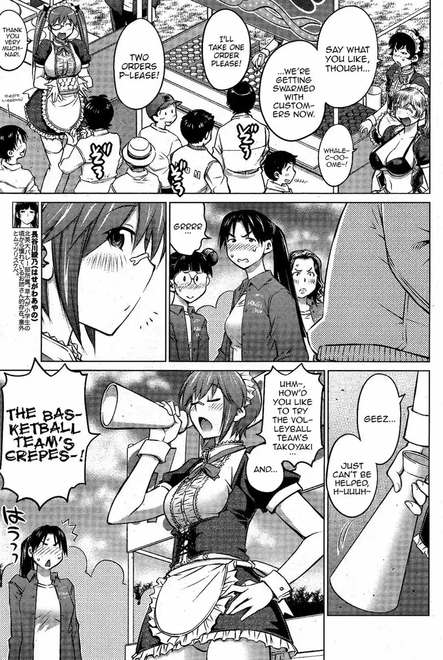 Daisuki Onnanoko wa Daisuki Desu ka? ch.011