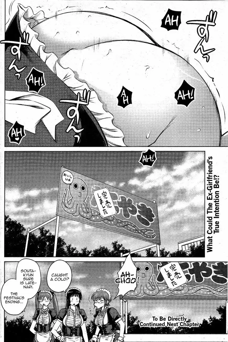 Daisuki Onnanoko wa Daisuki Desu ka? ch.011