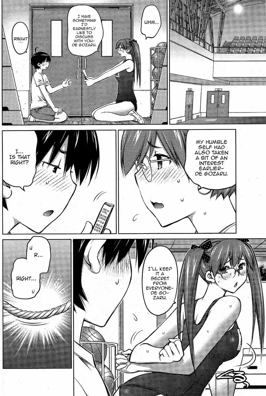 Daisuki Onnanoko wa Daisuki Desu ka? ch.013