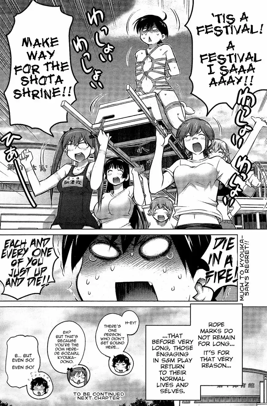 Daisuki Onnanoko wa Daisuki Desu ka? ch.013