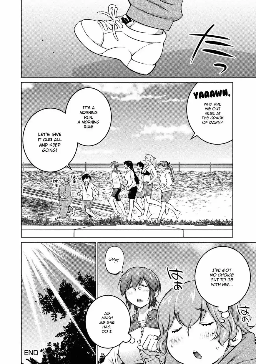 Daisuki Onnanoko wa Daisuki Desu ka? ch.031