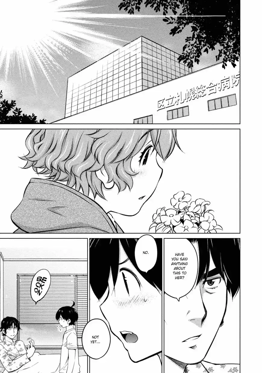 Daisuki Onnanoko wa Daisuki Desu ka? ch.034