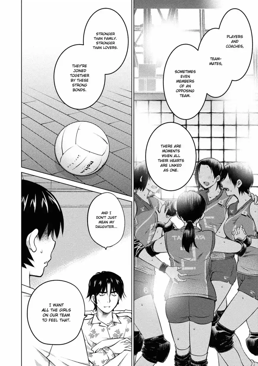 Daisuki Onnanoko wa Daisuki Desu ka? ch.034